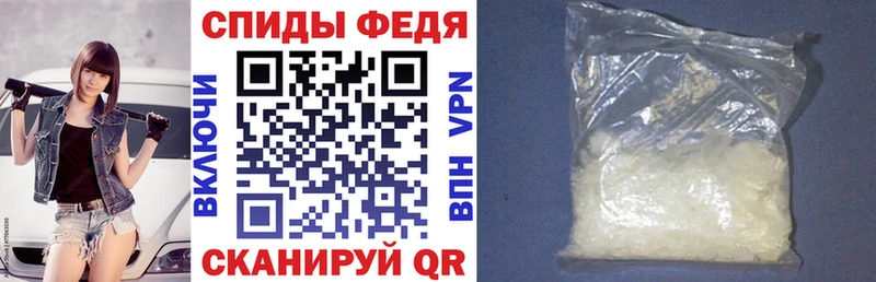 АМФЕТАМИН Розовый Миллерово