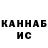 Метадон мёд Randal Hayslett
