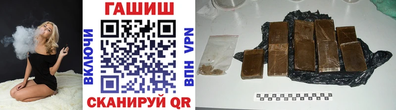 наркошоп Миллерово Гашиш Изолятор