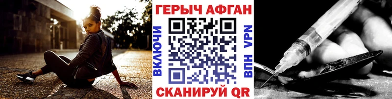 ГЕРОИН белый  где продают наркотики  Миллерово 