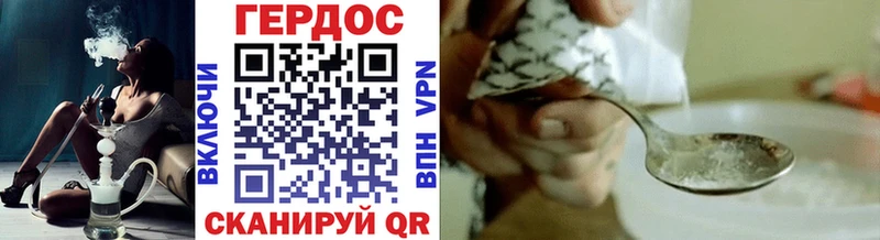 Героин VHQ Миллерово