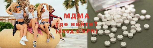 мяу мяу кристалл Абаза