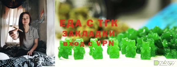 МДМА Абинск