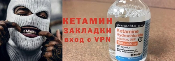 мяу мяу кристалл Абаза
