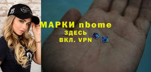 мяу мяу кристалл Абаза