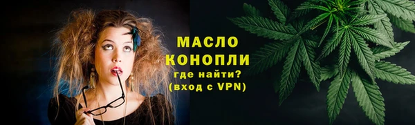 МДМА Абинск