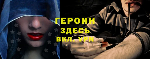 мяу мяу кристалл Абаза