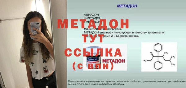 гашиш Абдулино
