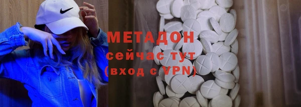 гашиш Абдулино