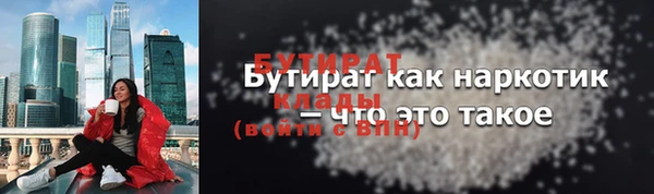 МДМА Абинск