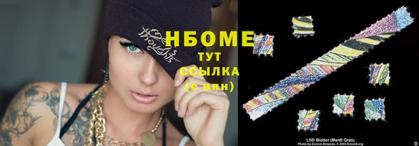 гашиш Абдулино