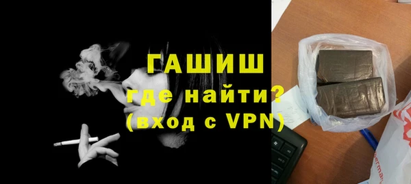 мяу мяу кристалл Абаза
