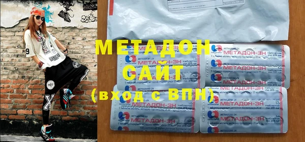 МДМА Абинск
