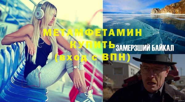 мяу мяу кристалл Абаза