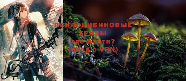 мяу мяу кристалл Абаза