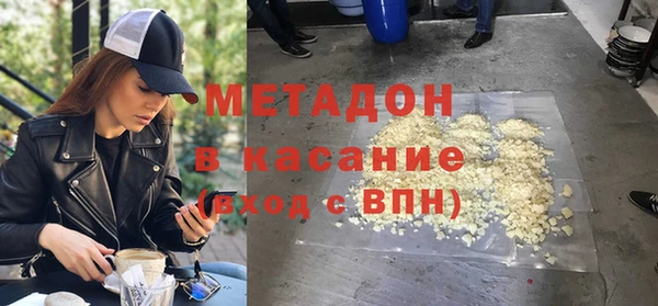гашиш Абдулино