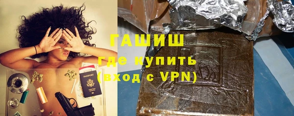 МДМА Абинск