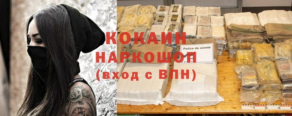 МДМА Абинск
