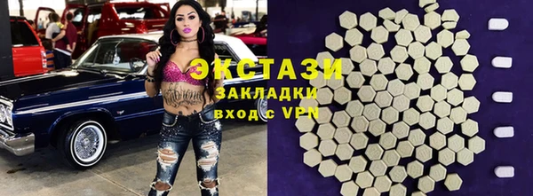 гашиш Абдулино
