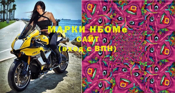 мяу мяу кристалл Абаза