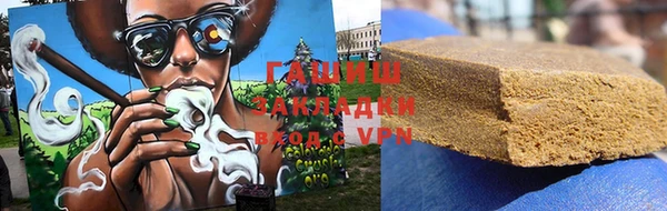 мяу мяу кристалл Абаза
