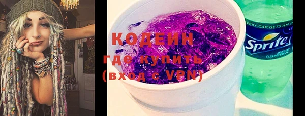 мяу мяу кристалл Абаза