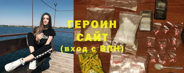 МДМА Абинск