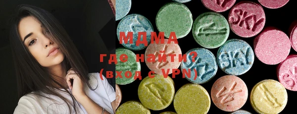 мяу мяу кристалл Абаза