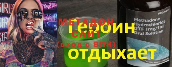 гашиш Абдулино
