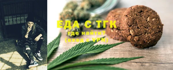 мяу мяу кристалл Абаза