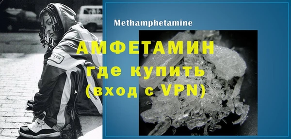 мяу мяу кристалл Абаза