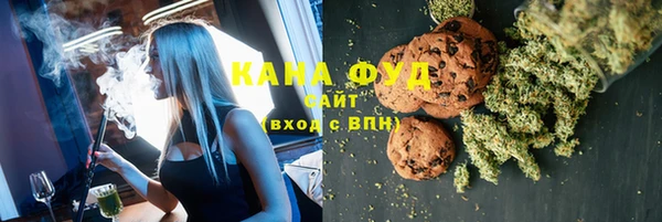 мяу мяу кристалл Абаза