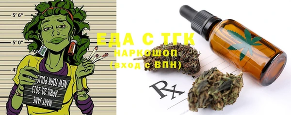 мяу мяу кристалл Абаза