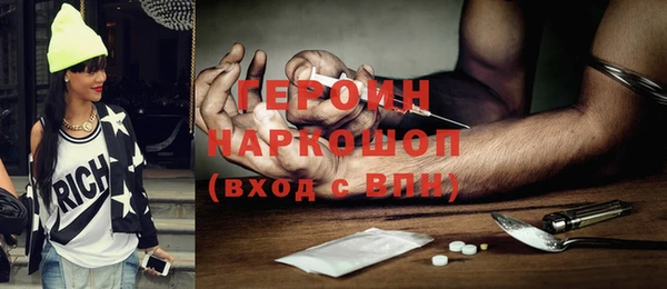 МДМА Абинск