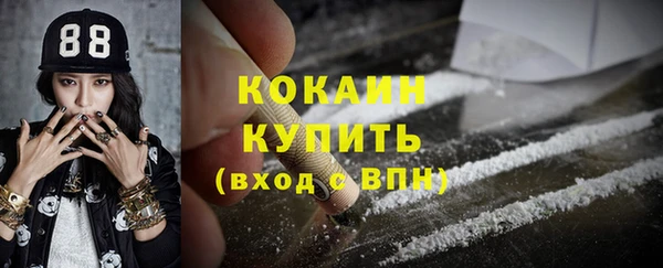 МДМА Абинск