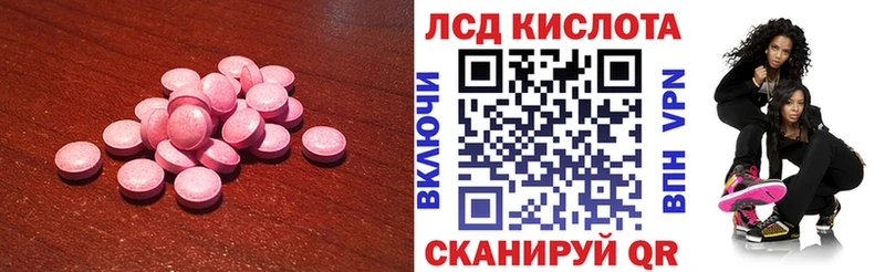 Лсд 25 экстази ecstasy Миллерово
