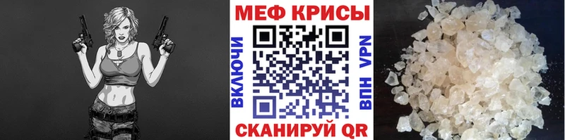 МЕФ мяу мяу  купить наркотики цена  Миллерово 