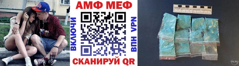 Первитин пудра купить закладку Миллерово