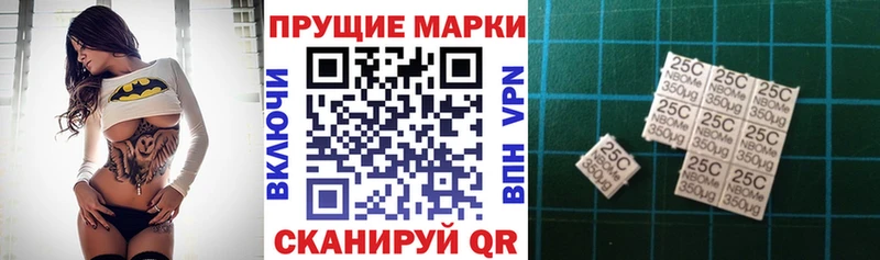 Марки N-bome 1,8мг  Миллерово 
